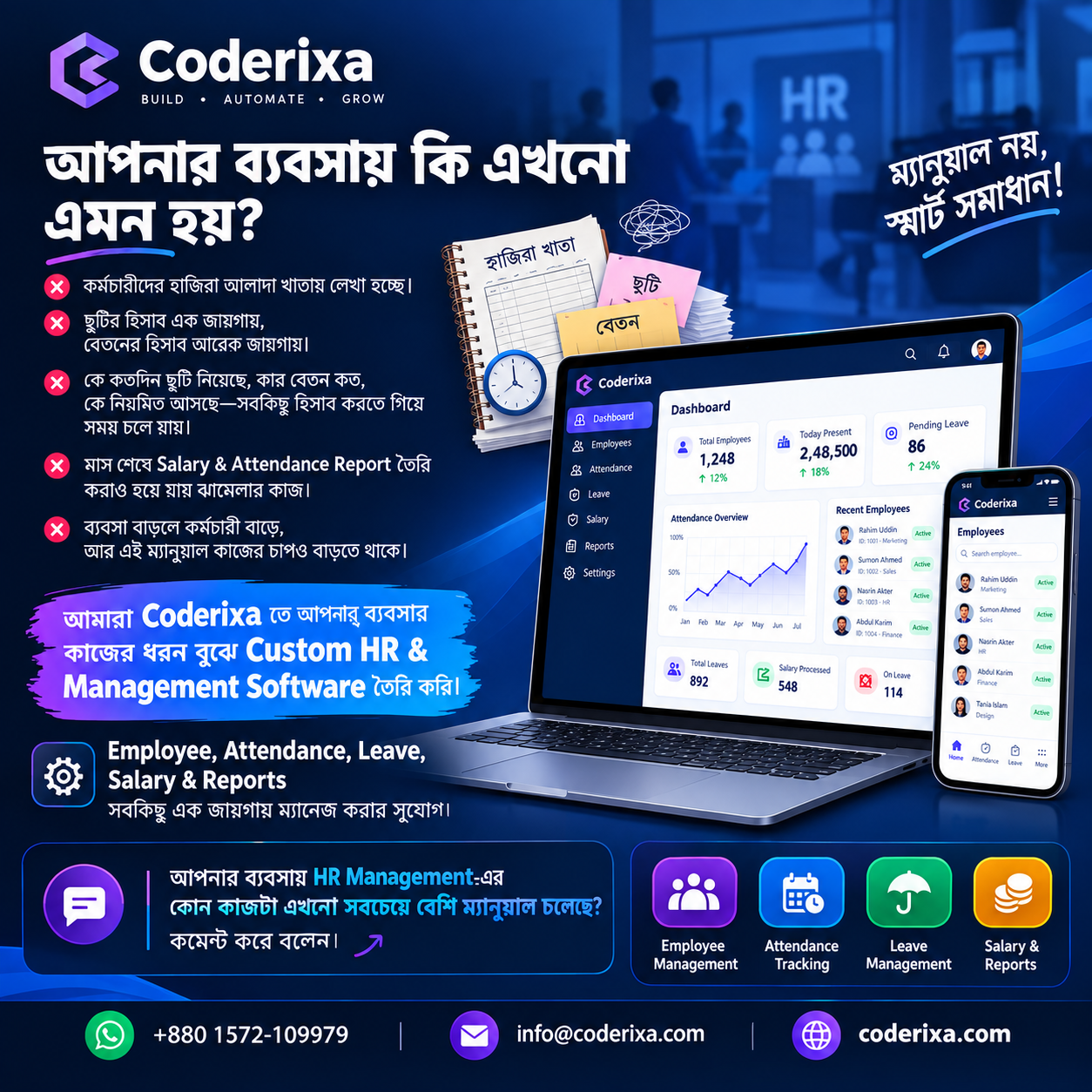 Is Your Business Still Managing HR Manually? It's Time for a Change